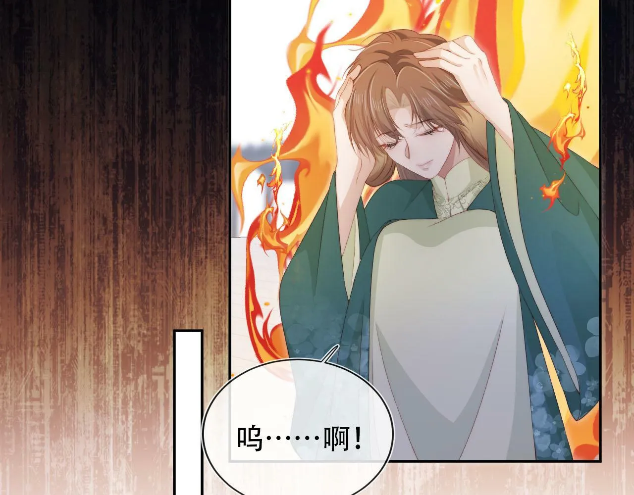 第94话 互不相欠 第39页