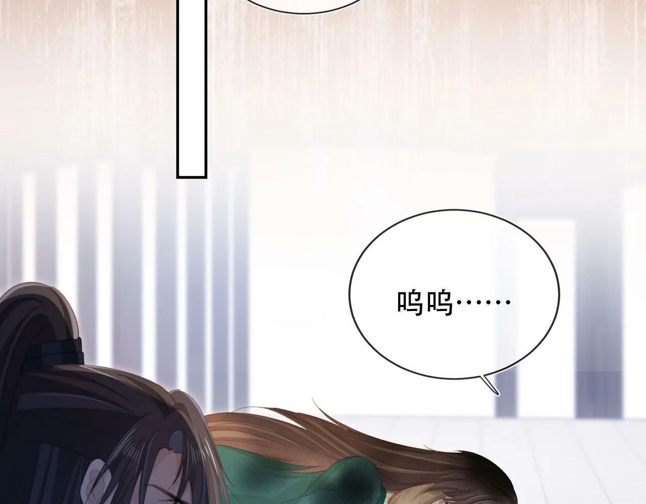 第94话 互不相欠 第40页