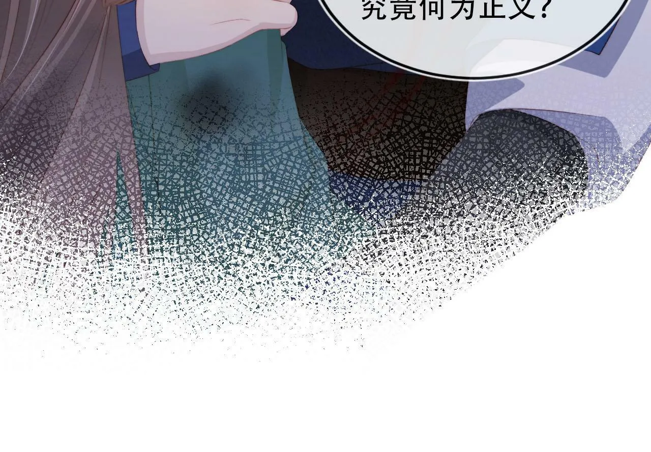 第94话 互不相欠 第60页