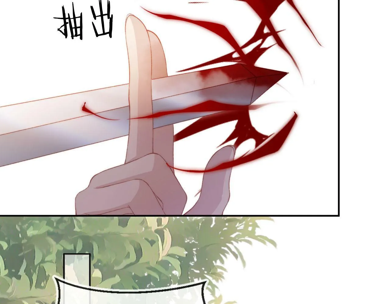 第94话 互不相欠 第72页