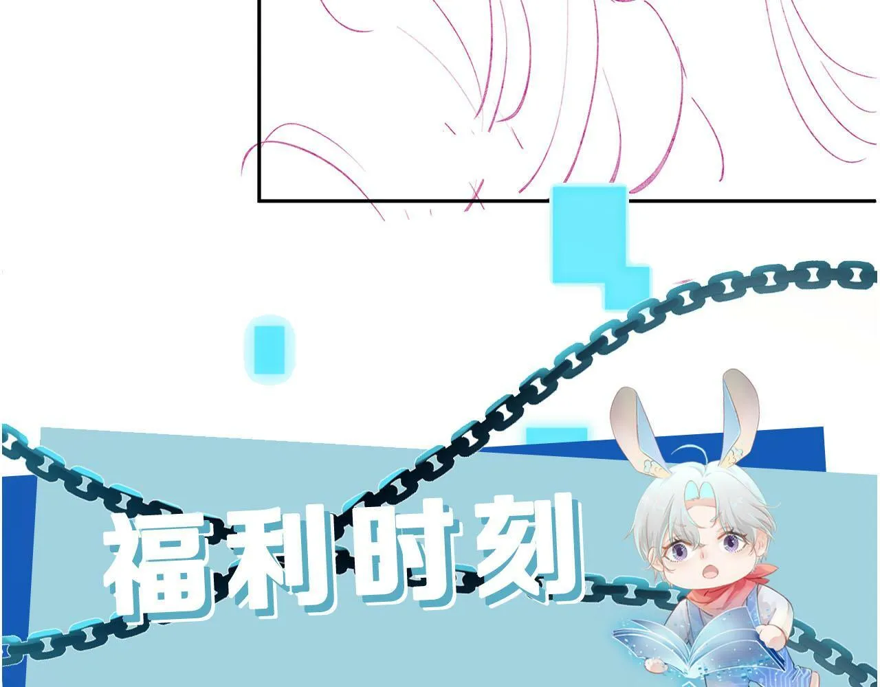 第94话 互不相欠 第93页