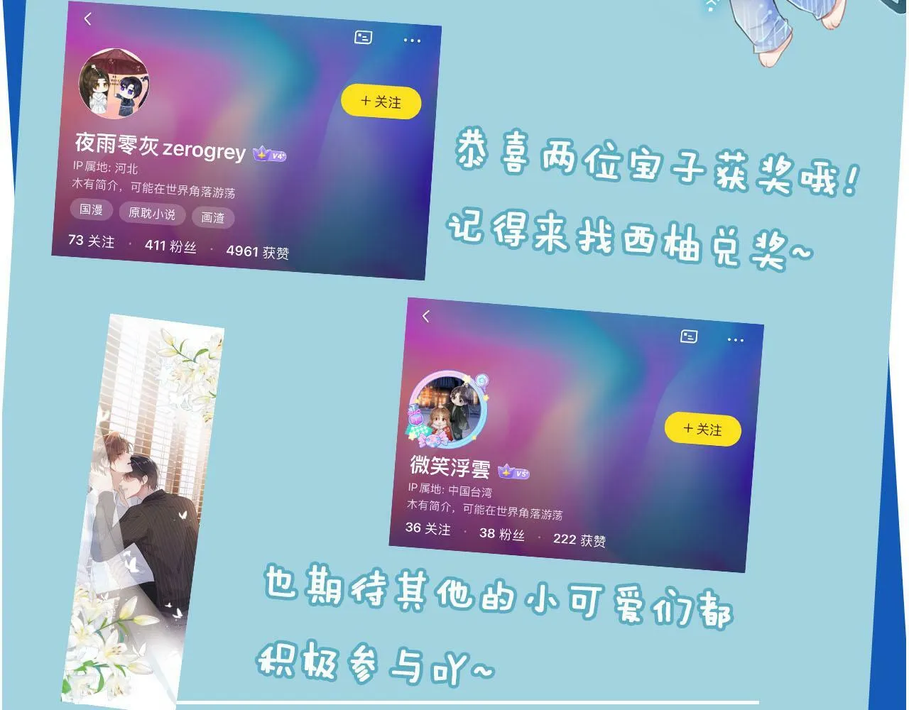 第94话 互不相欠 第94页