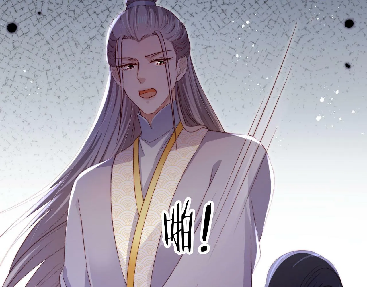 第93话 只念你一人 第82页