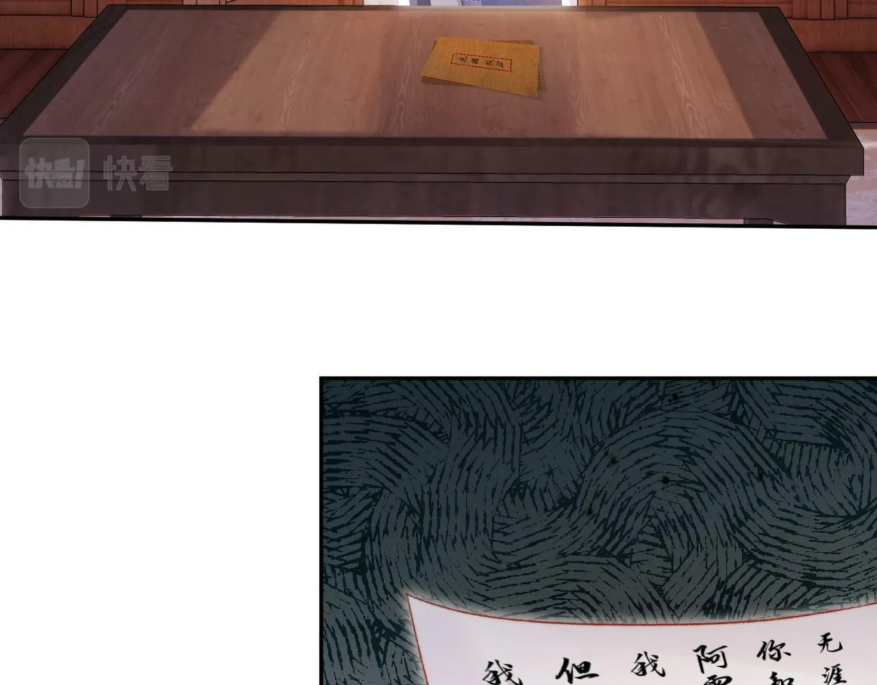 第95话 放过你 第59页
