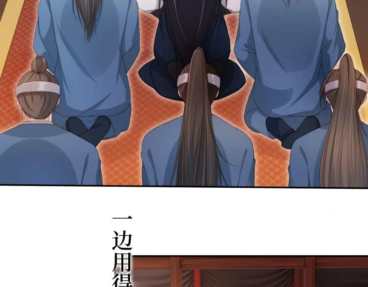 第96话 恢复记忆 第35页