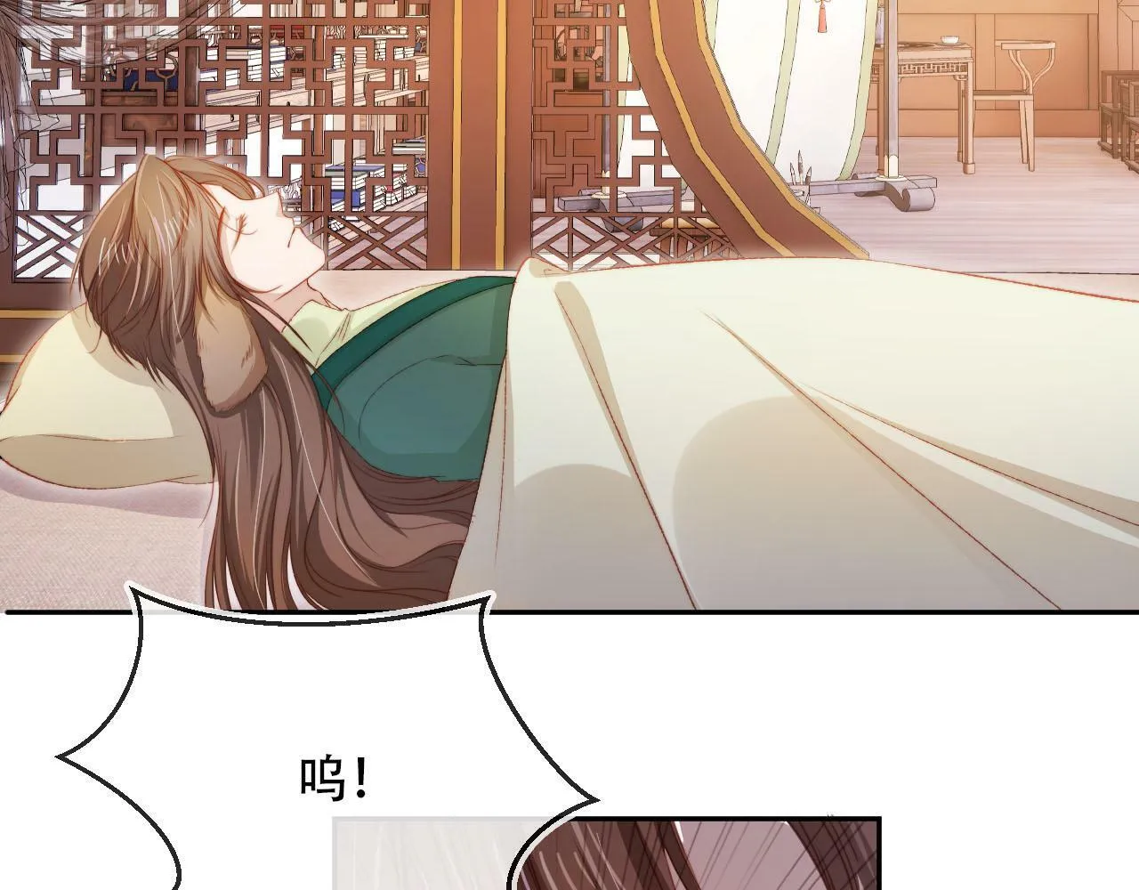 第96话 恢复记忆 第51页