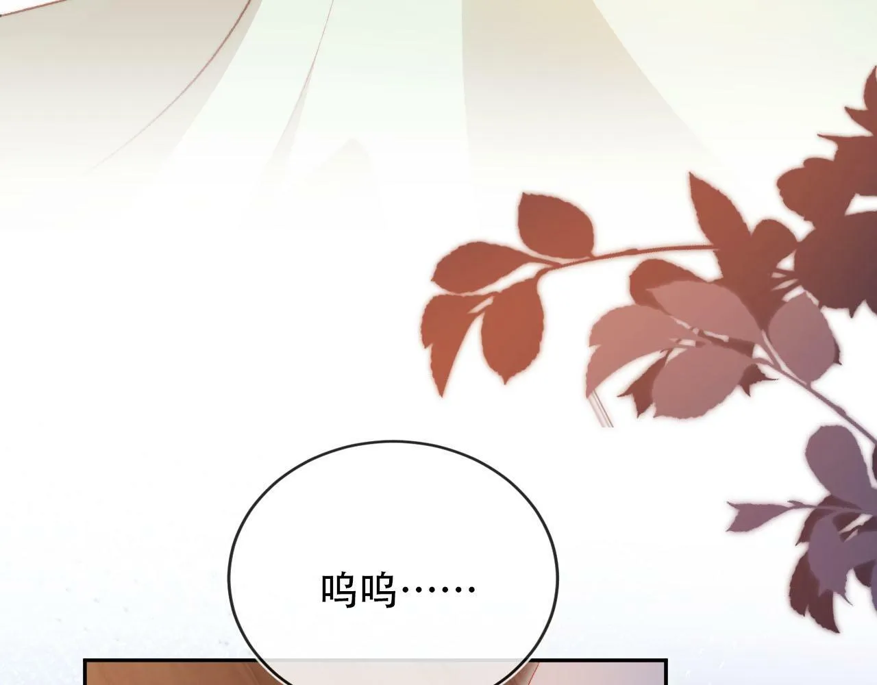 第96话 恢复记忆 第55页