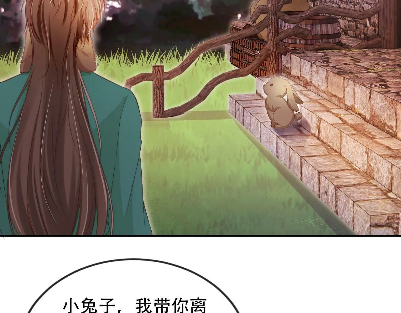第96话 恢复记忆 第60页