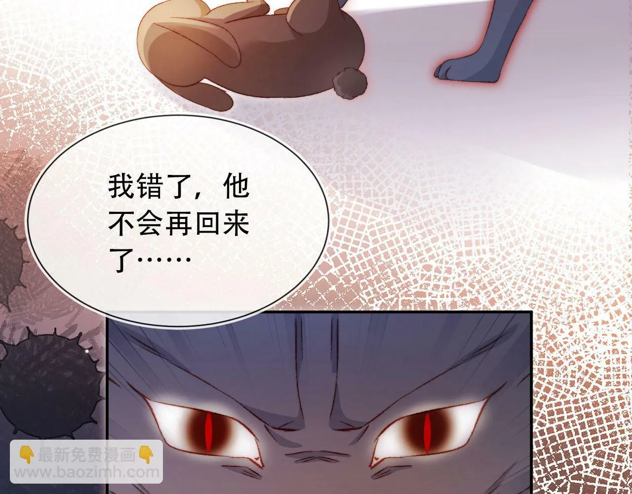 第96话 恢复记忆 第65页