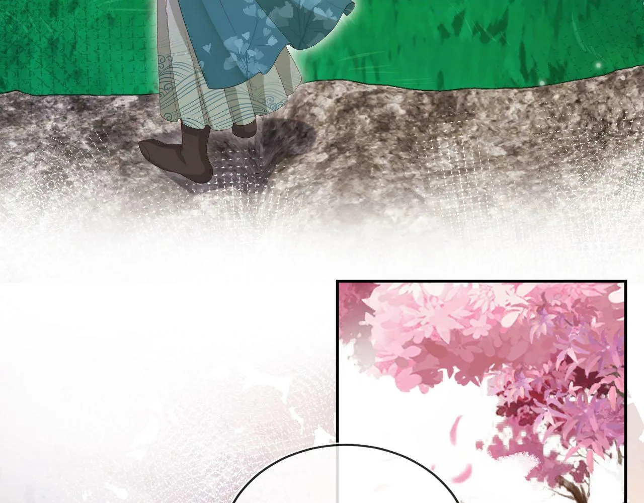 第97话 一生待一人 第19页