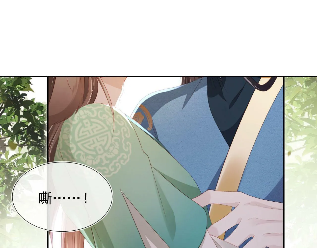 第98话 就这样幸福下去 第47页