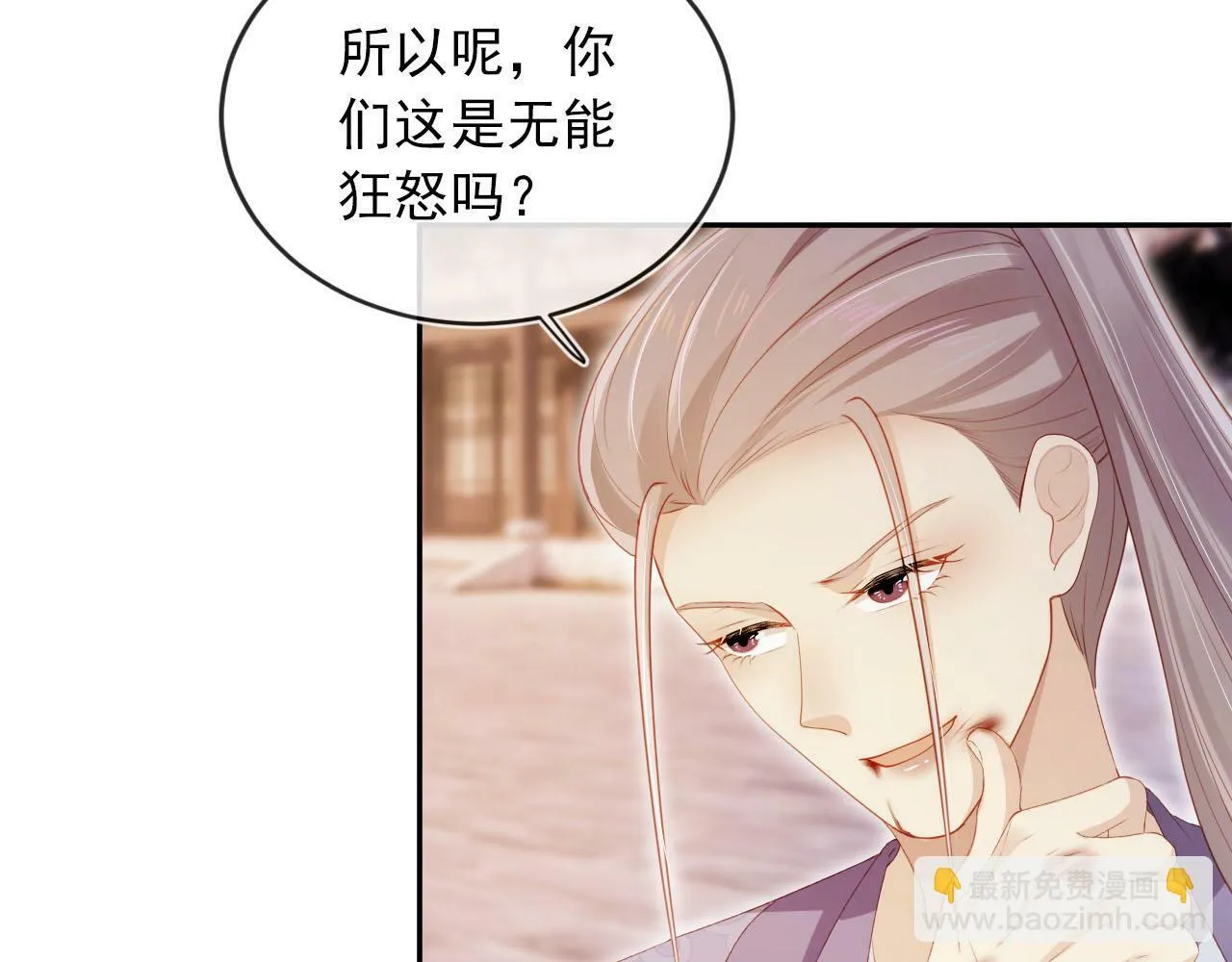 第98话 就这样幸福下去 第55页
