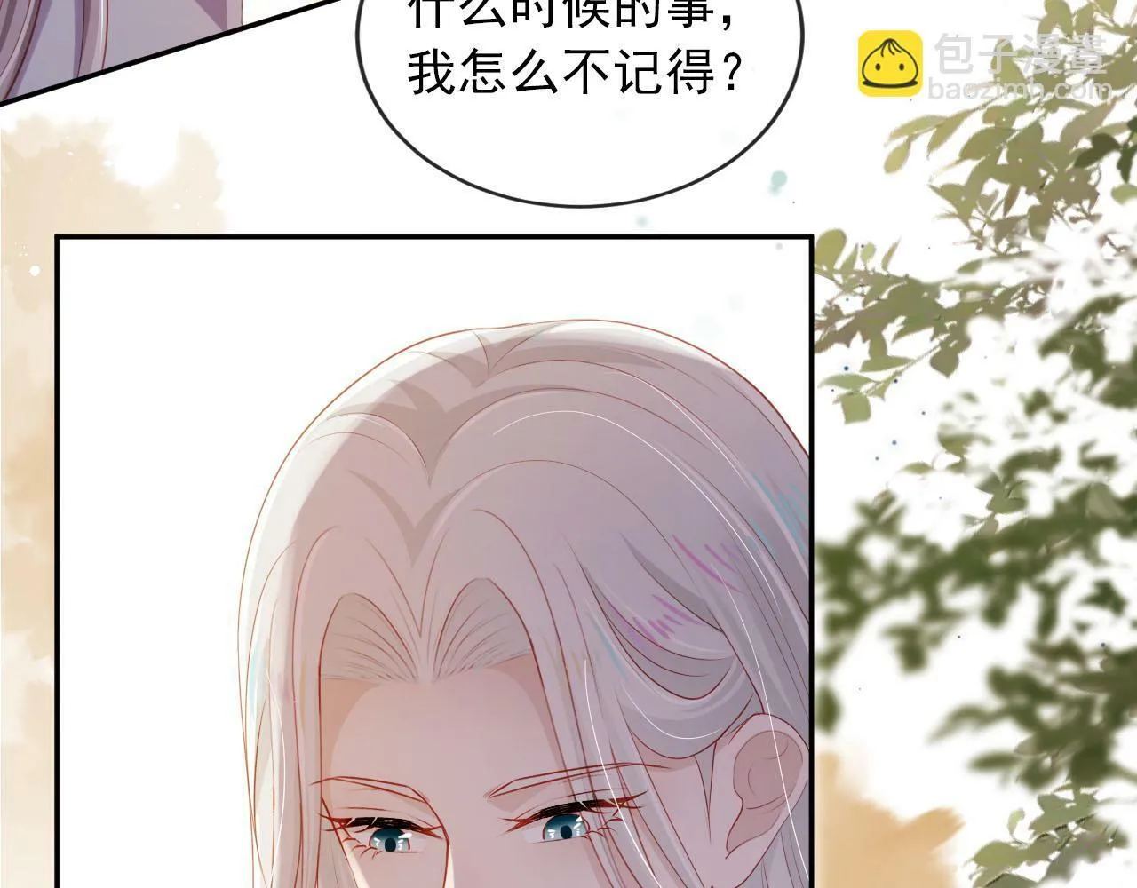 第98话 就这样幸福下去 第69页