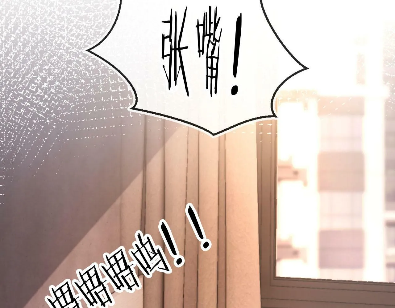 第100话 独家秘制蛋炒饭 第12页