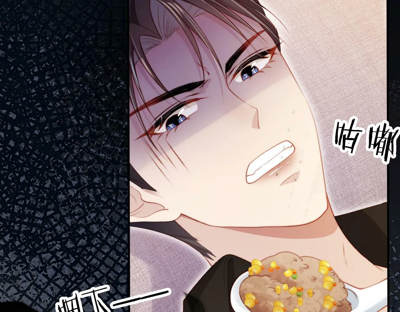 第100话 独家秘制蛋炒饭 第22页