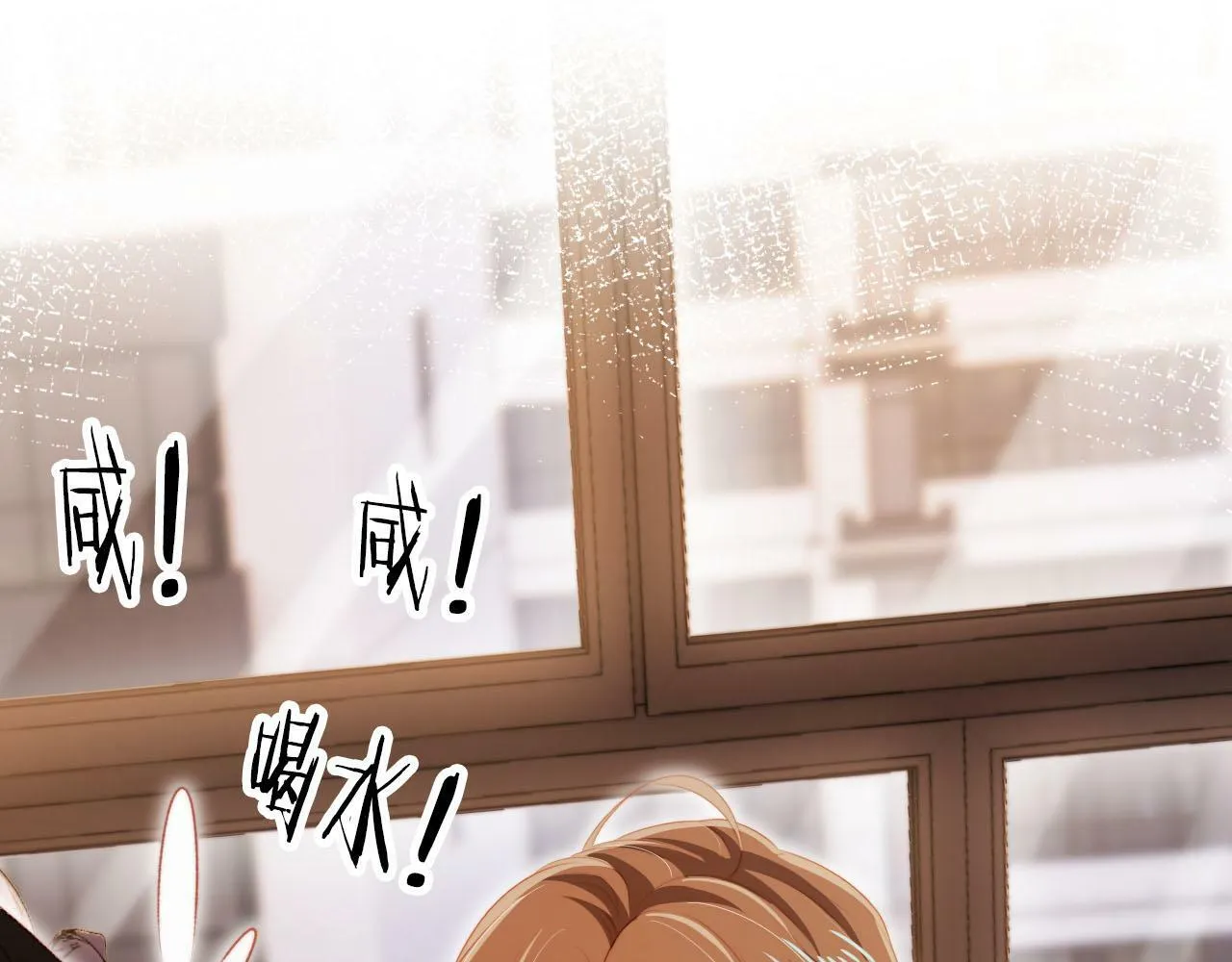 第100话 独家秘制蛋炒饭 第30页