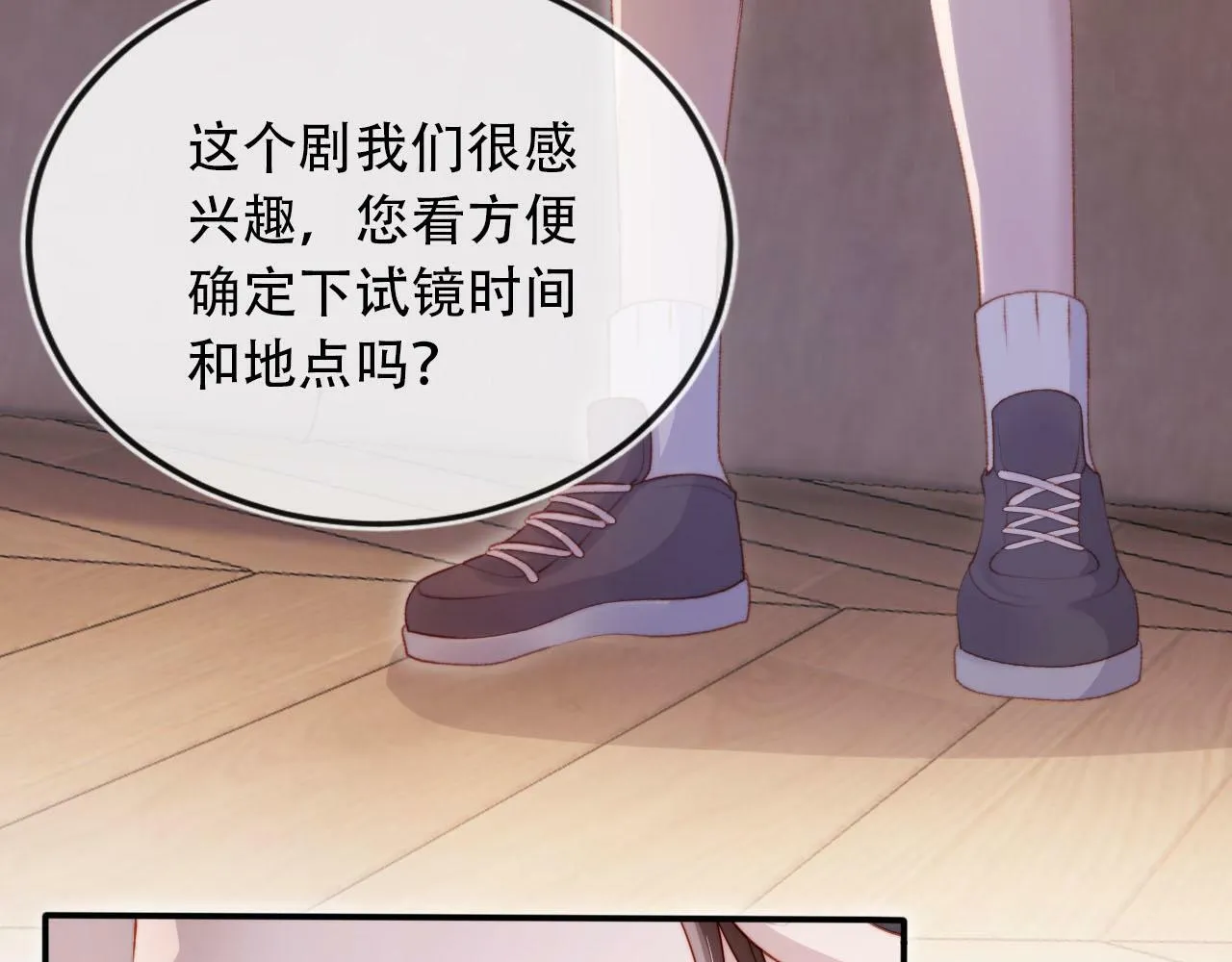 第100话 独家秘制蛋炒饭 第40页