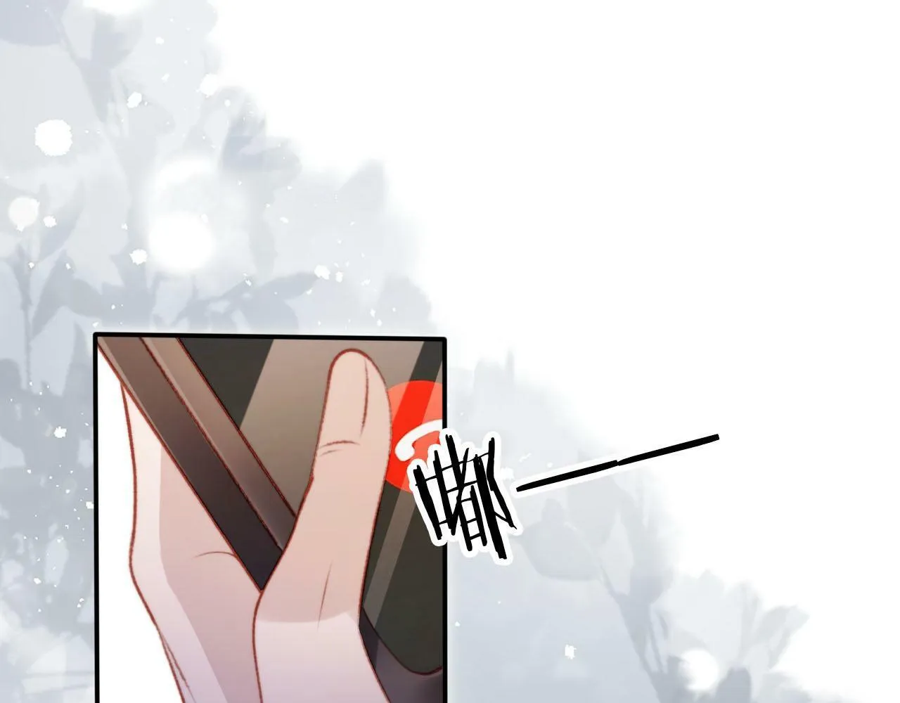 第100话 独家秘制蛋炒饭 第43页