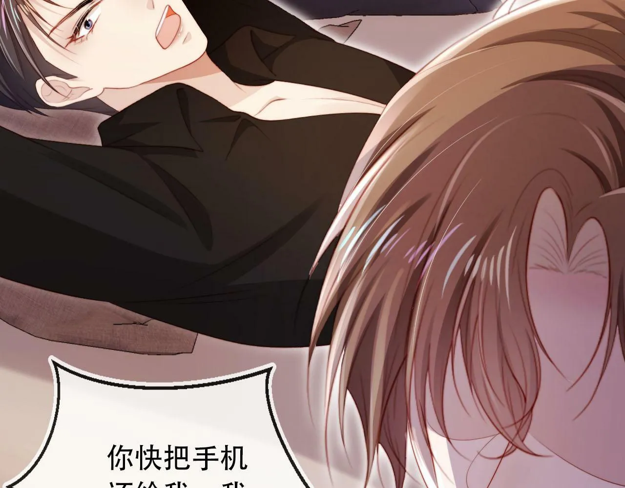 第100话 独家秘制蛋炒饭 第48页