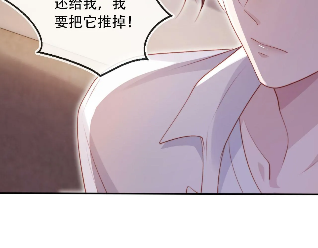 第100话 独家秘制蛋炒饭 第49页