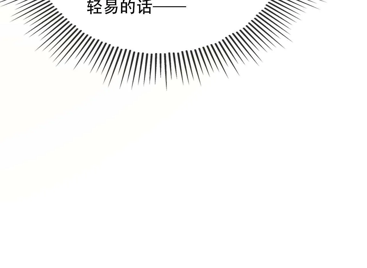 第100话 独家秘制蛋炒饭 第56页