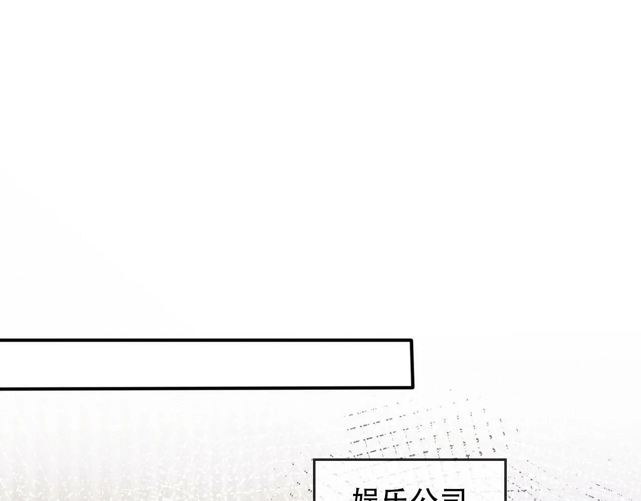 第100话 独家秘制蛋炒饭 第79页