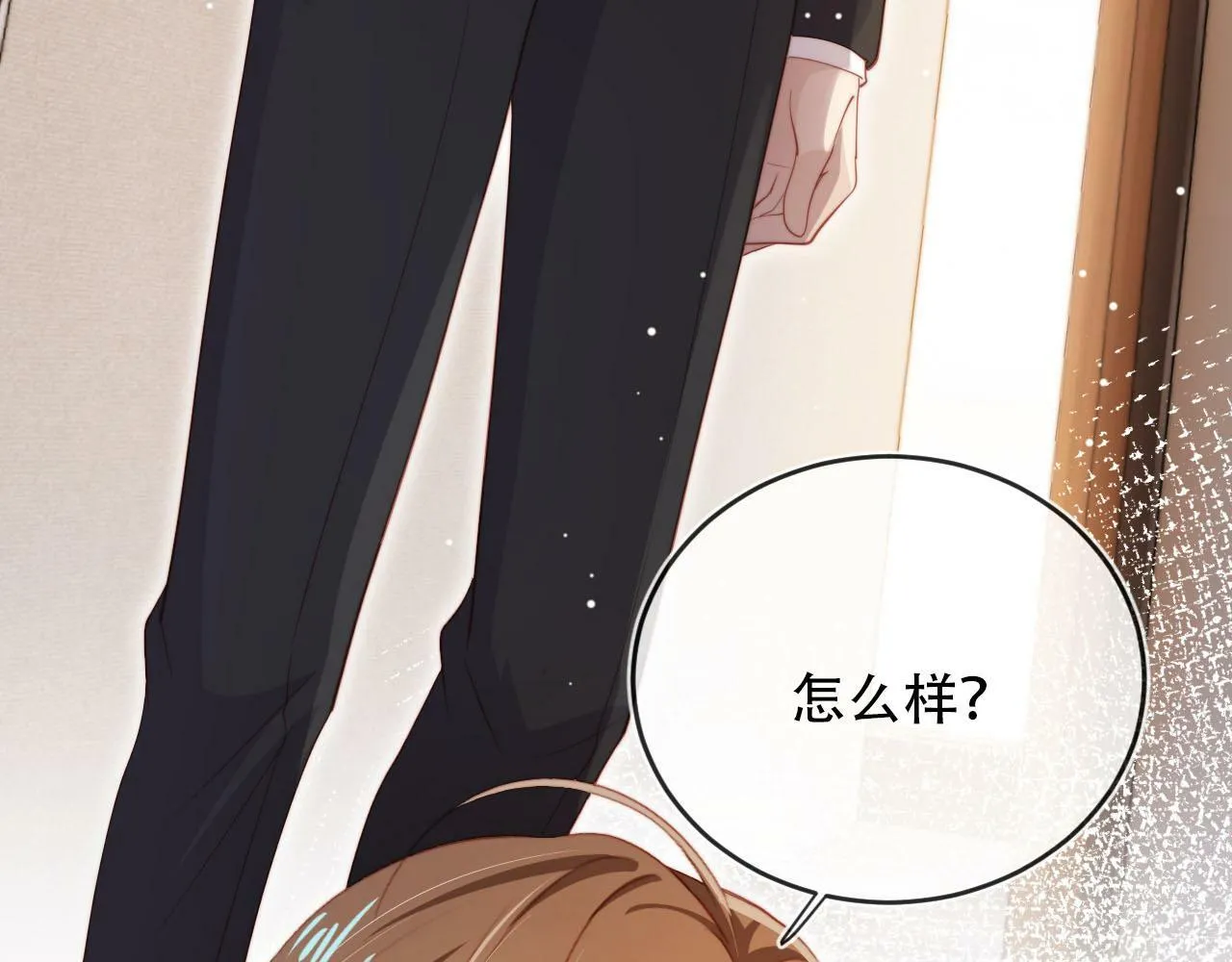第100话 独家秘制蛋炒饭 第88页