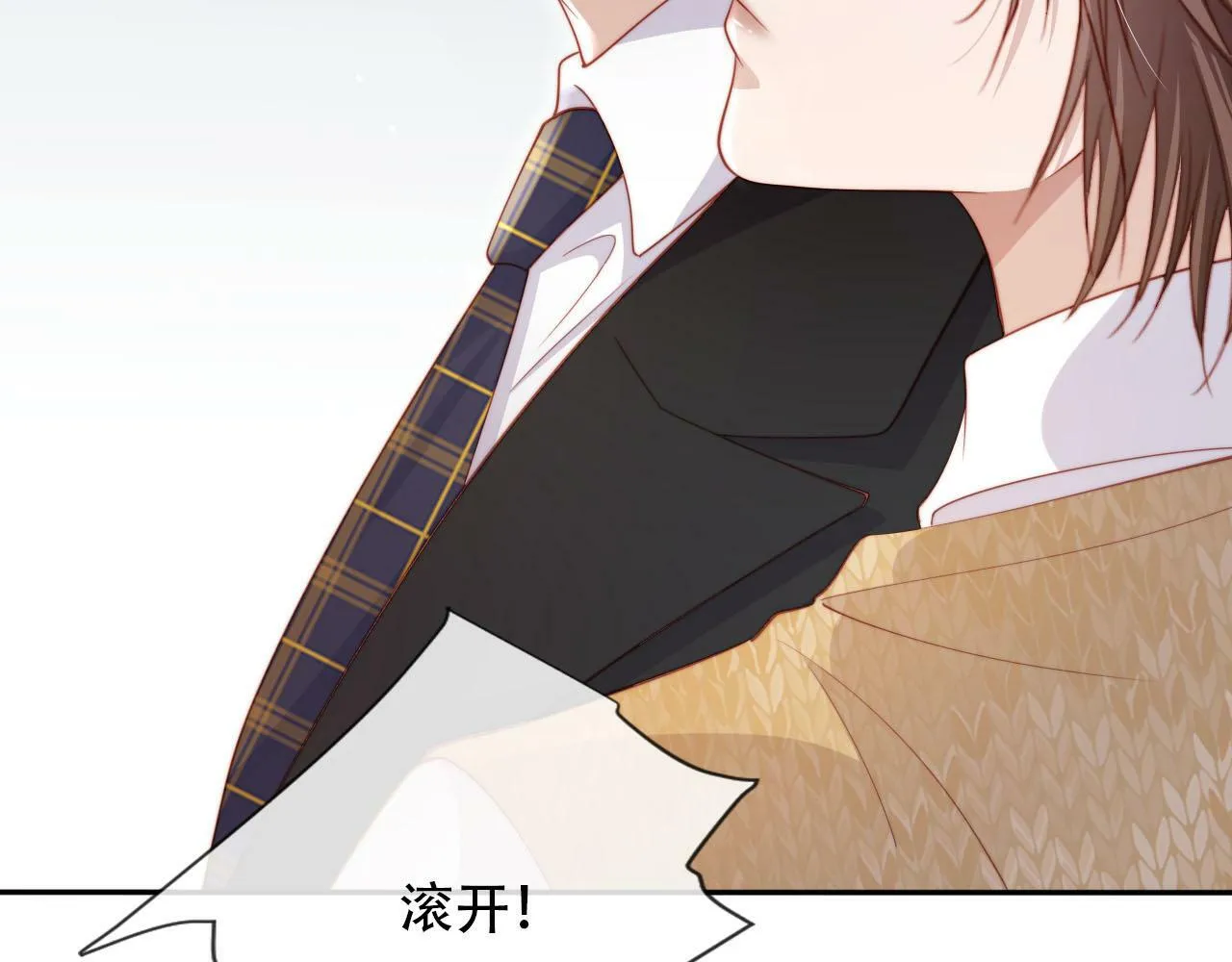 第100话 独家秘制蛋炒饭 第99页