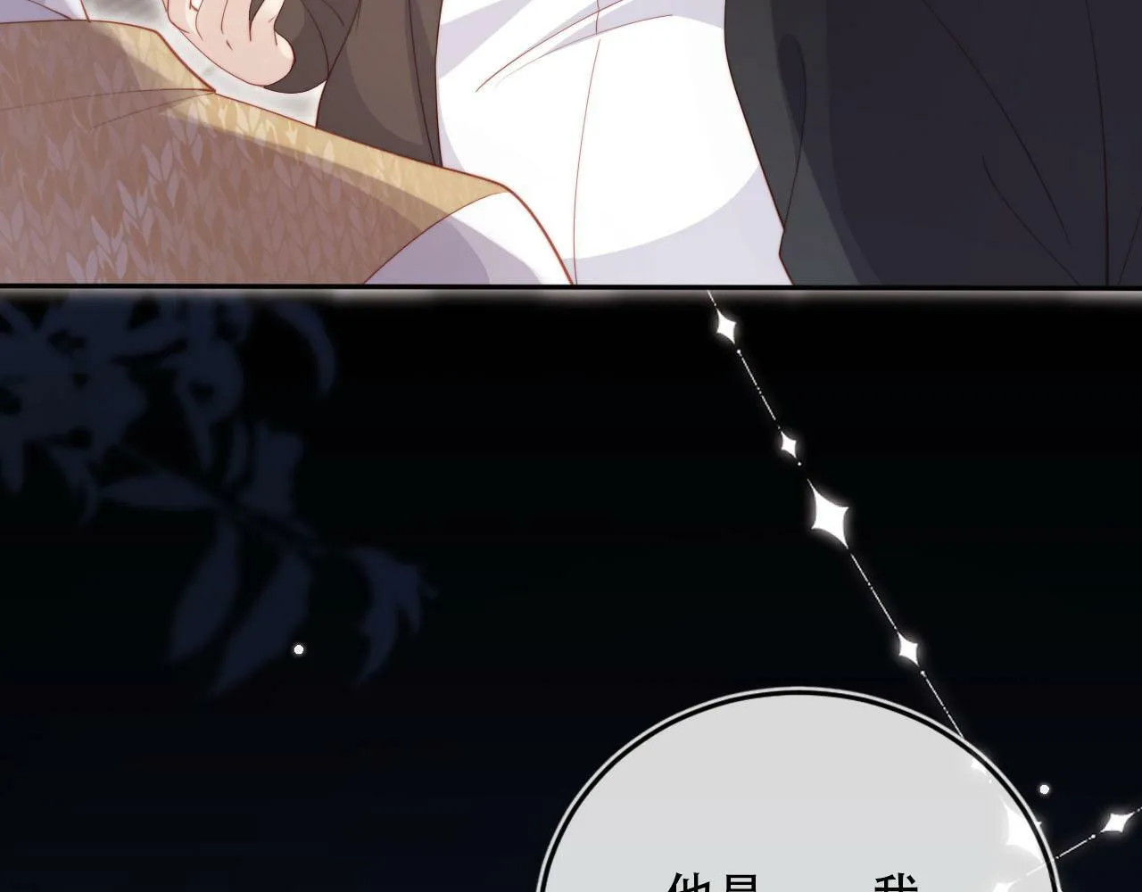 第100话 独家秘制蛋炒饭 第110页
