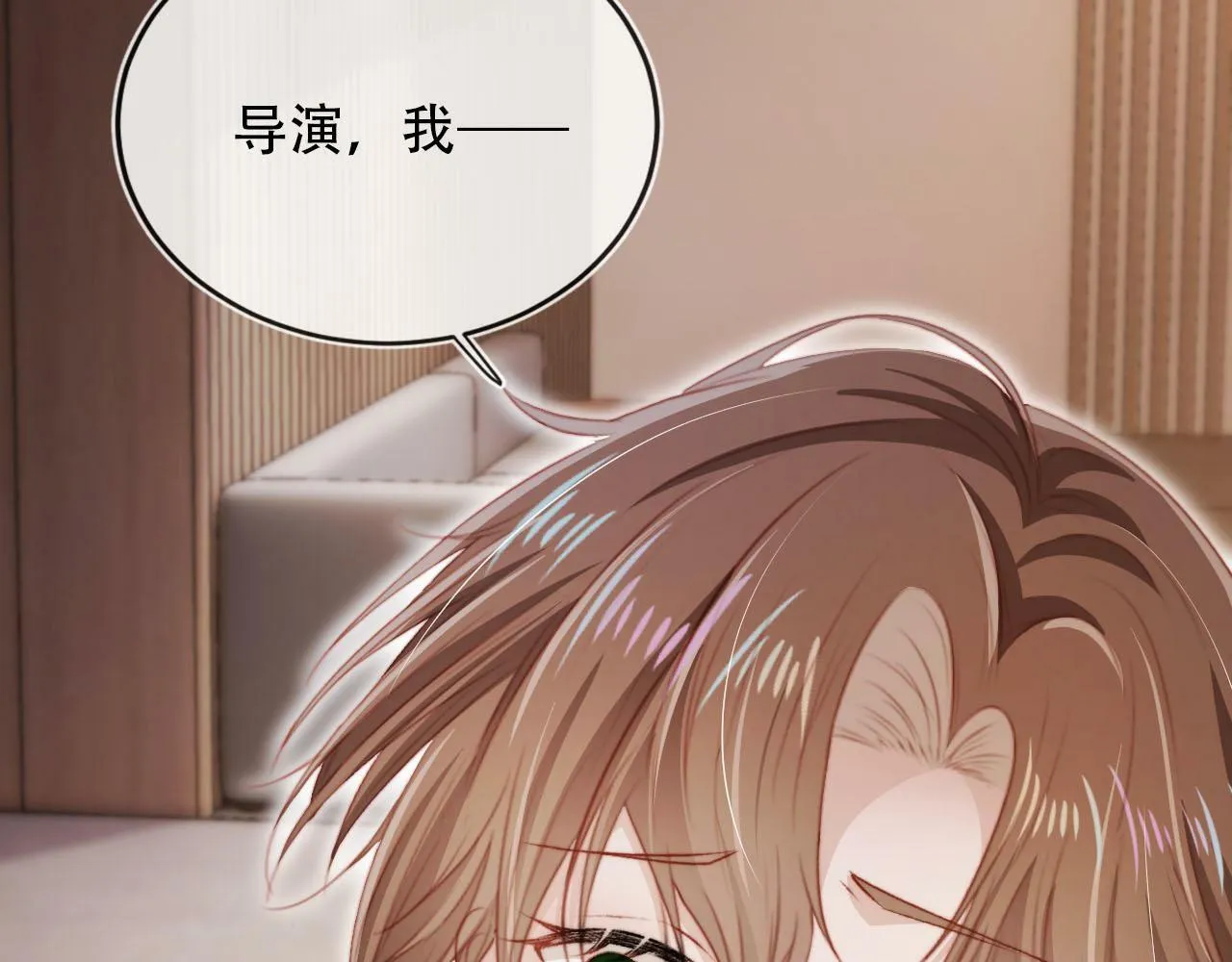 第100话 独家秘制蛋炒饭 第118页