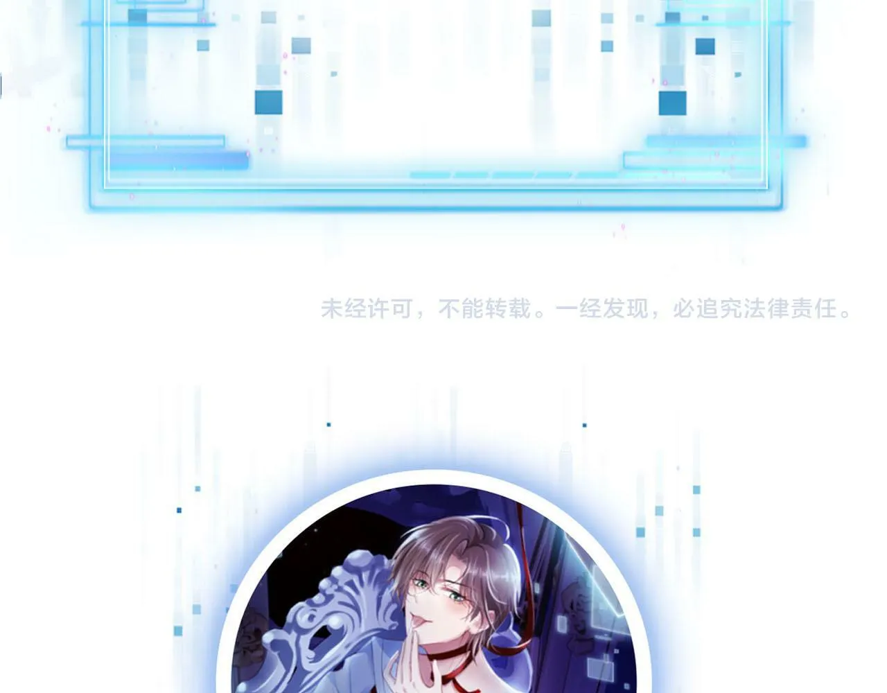 第100话 独家秘制蛋炒饭 第146页