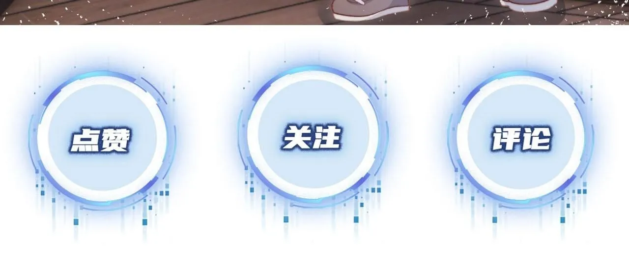 第100话 独家秘制蛋炒饭 第149页