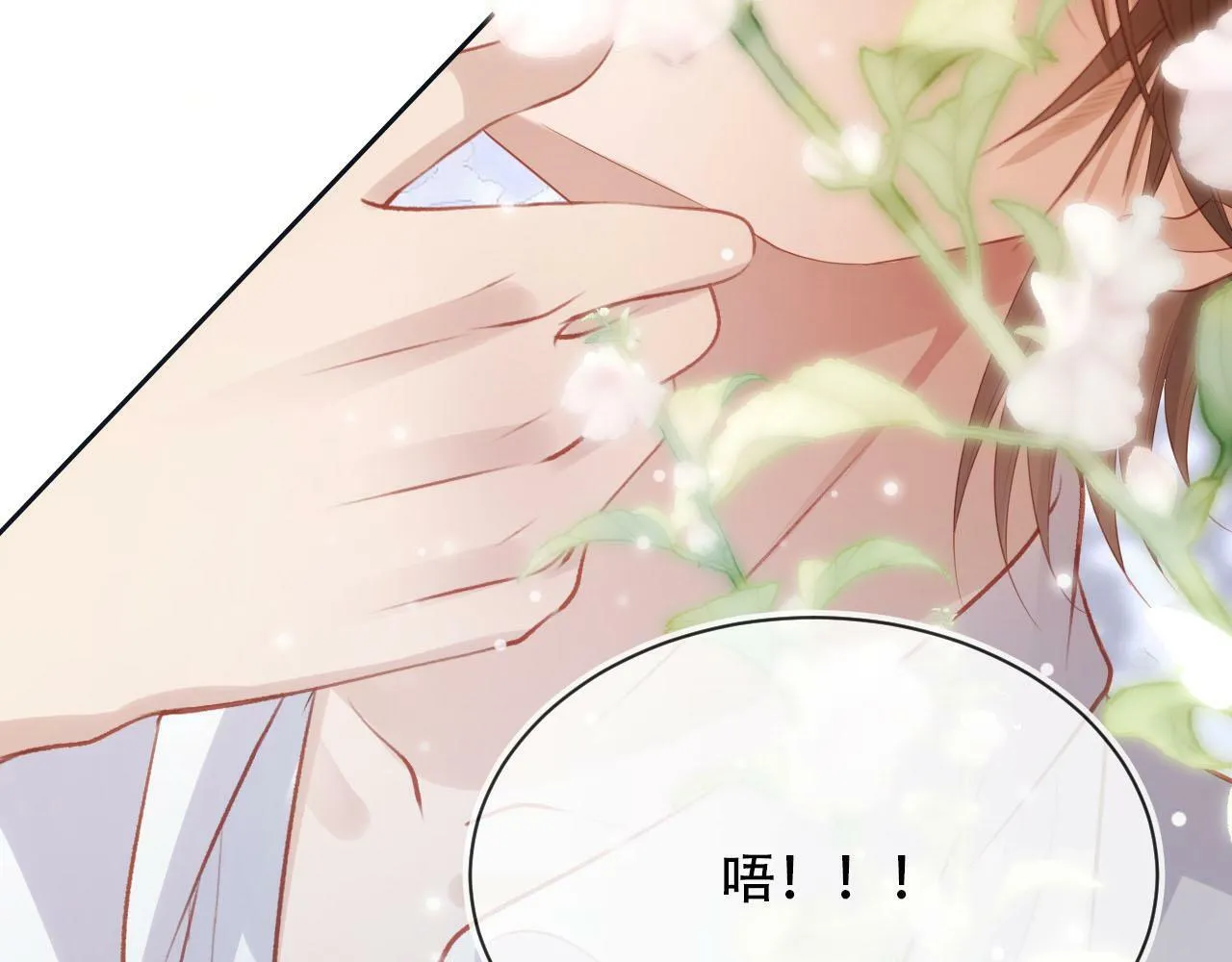 第99话 新世界开启 第28页