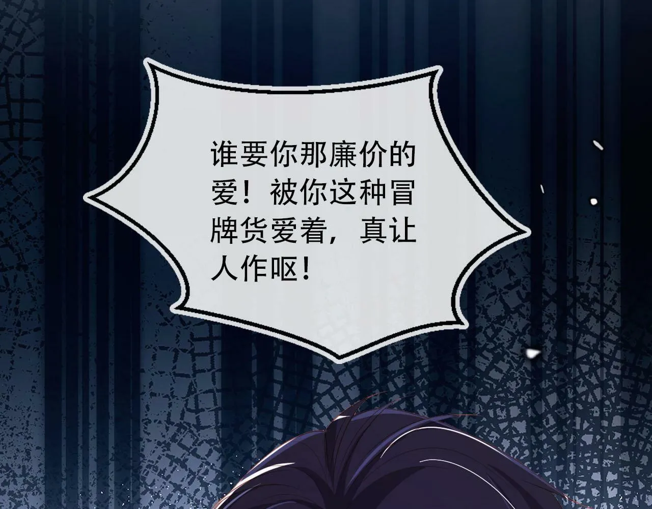 第99话 新世界开启 第36页