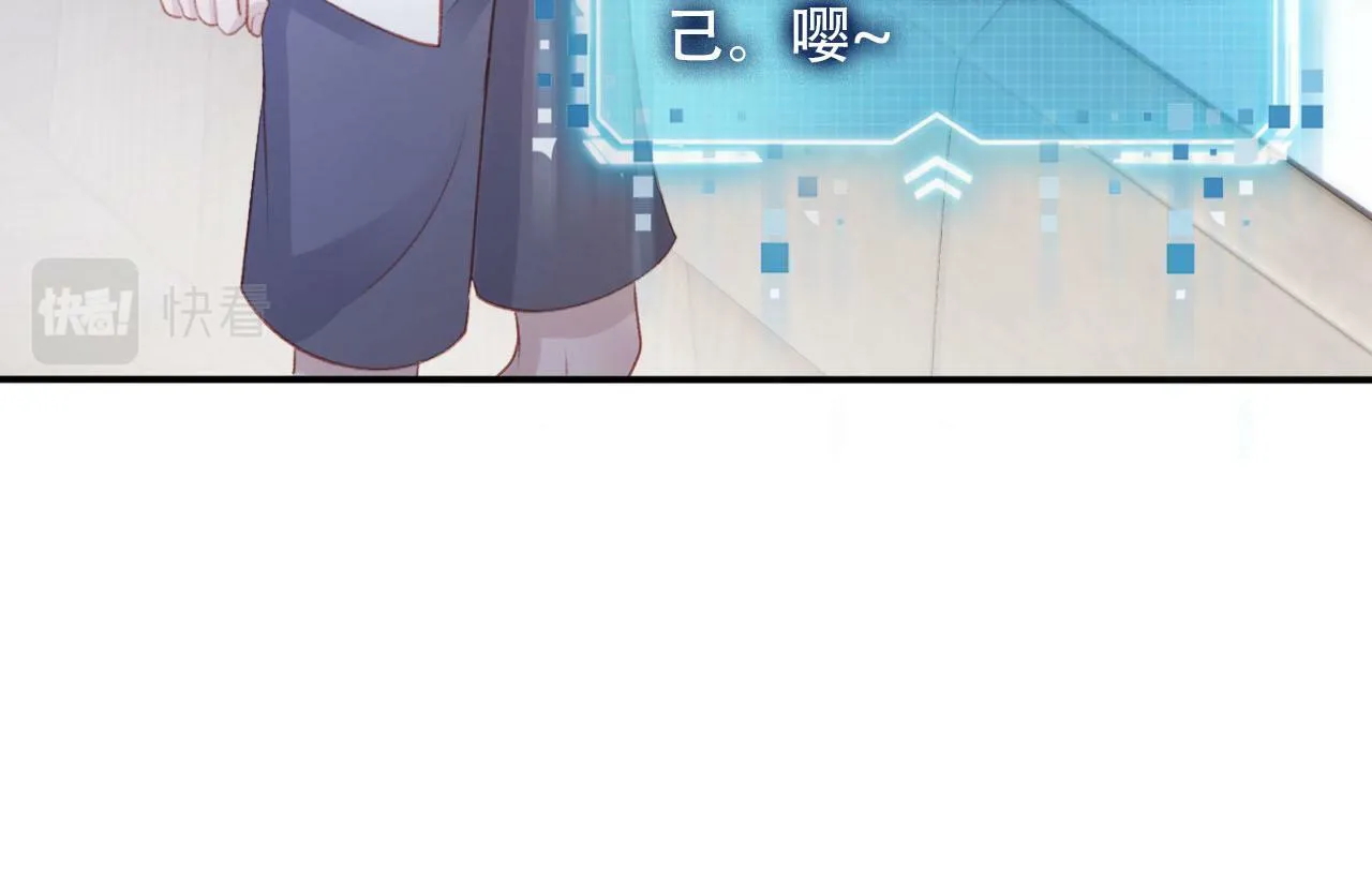 第99话 新世界开启 第68页