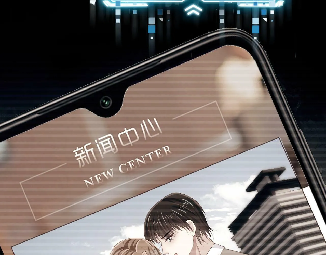第99话 新世界开启 第83页