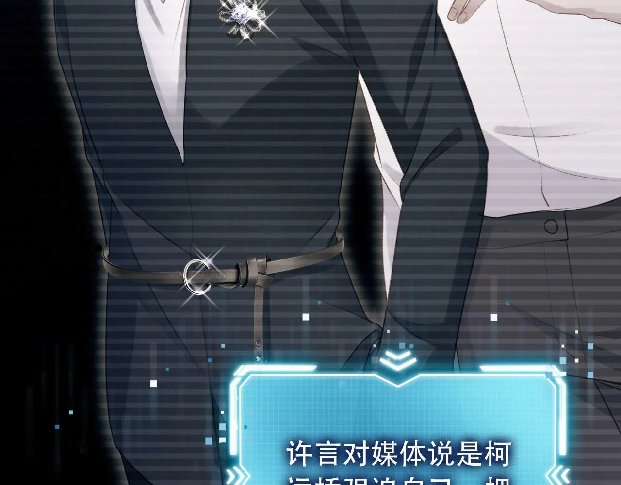 第99话 新世界开启 第90页