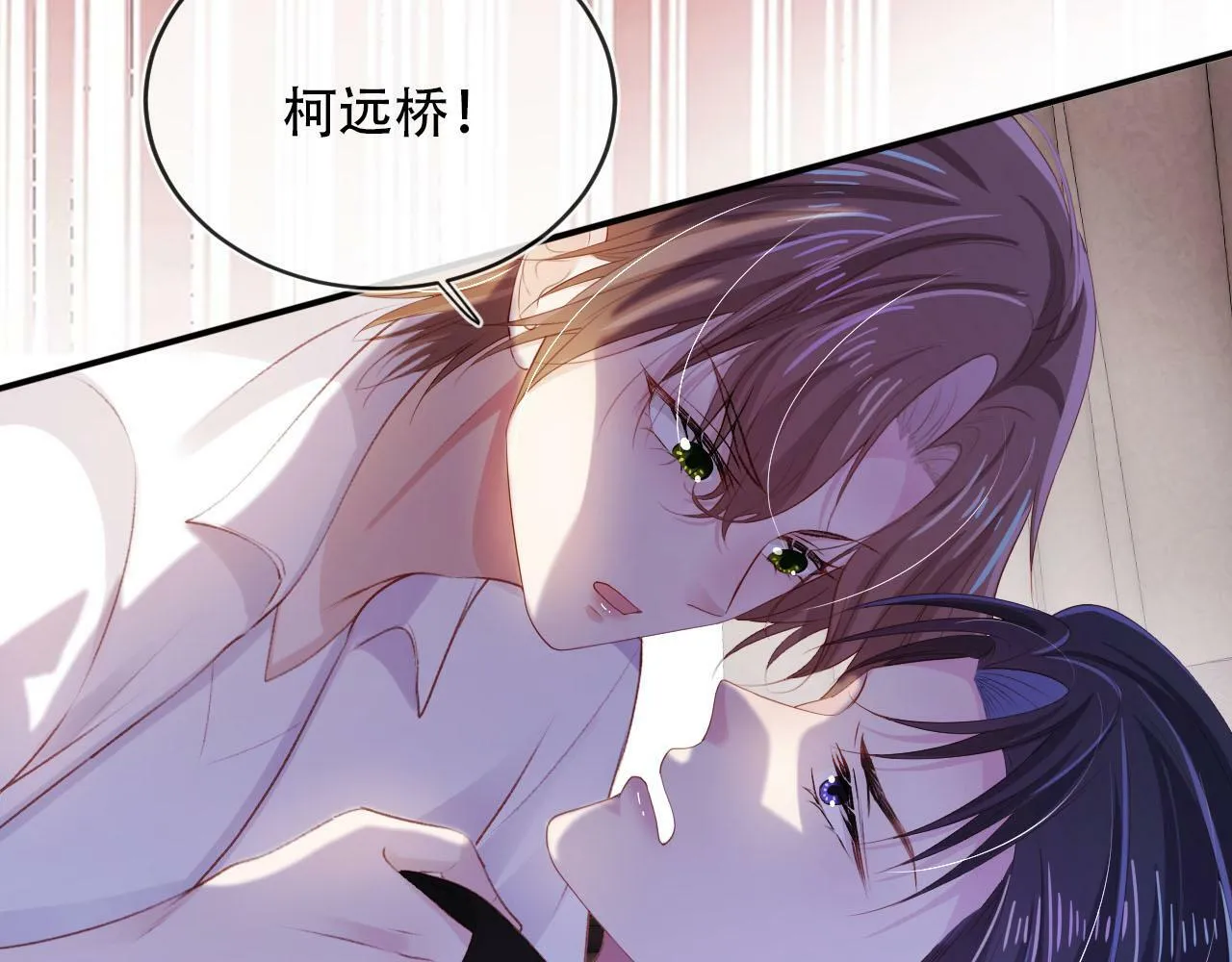第99话 新世界开启 第120页