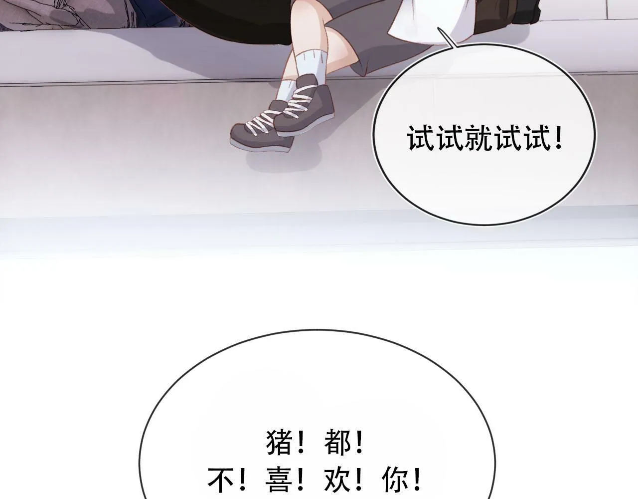 第99话 新世界开启 第135页
