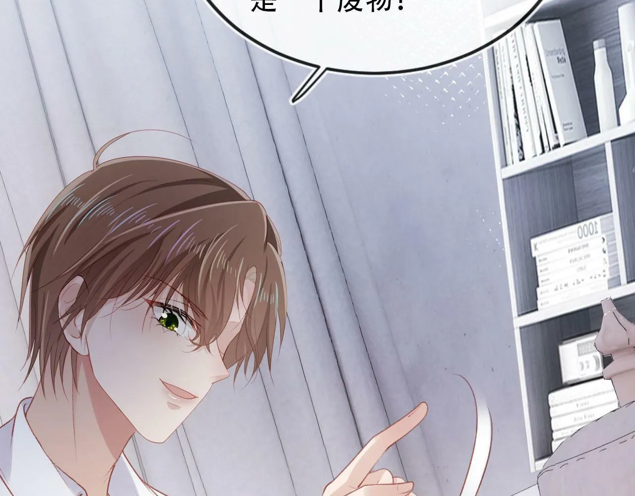 第99话 新世界开启 第138页