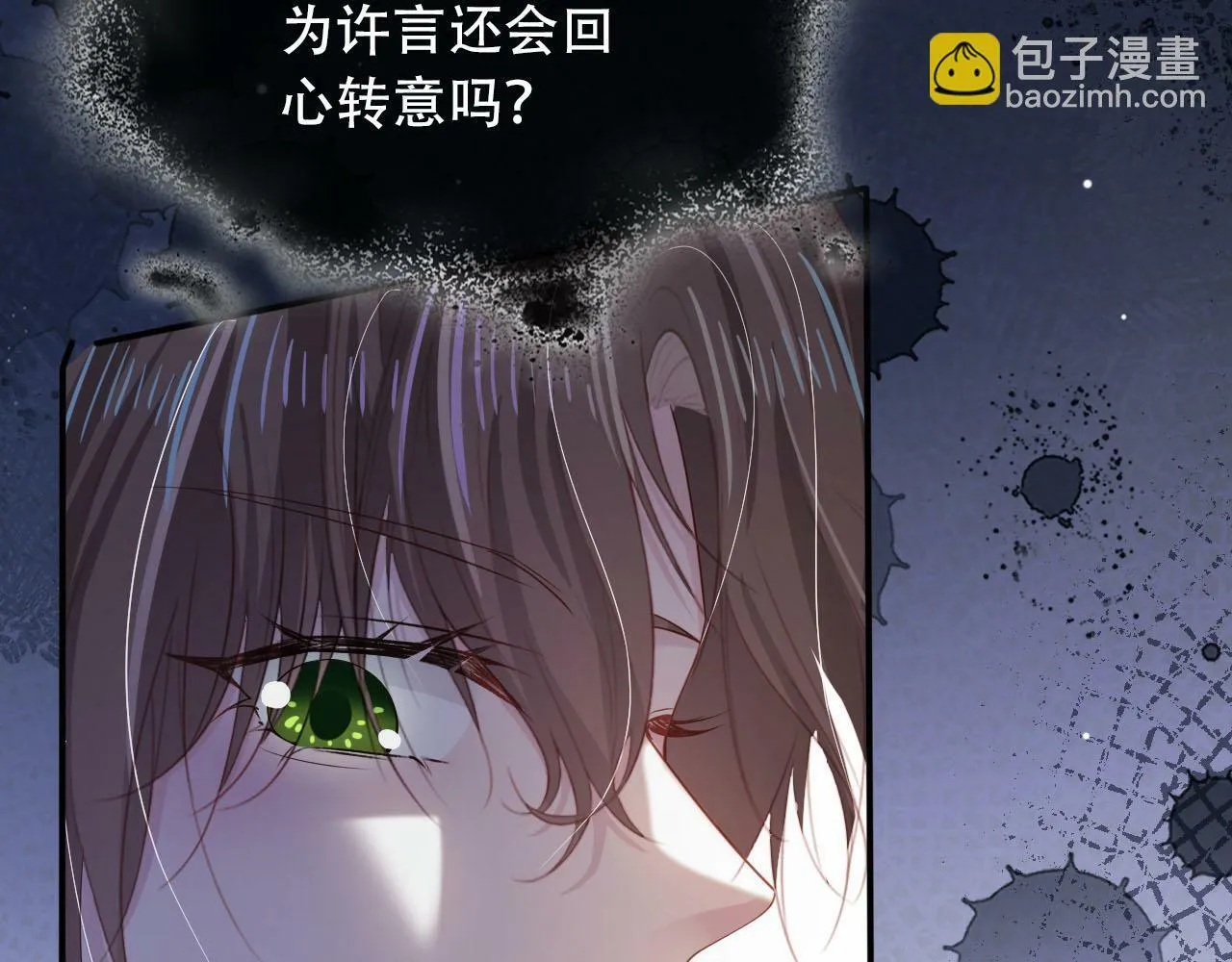 第99话 新世界开启 第141页