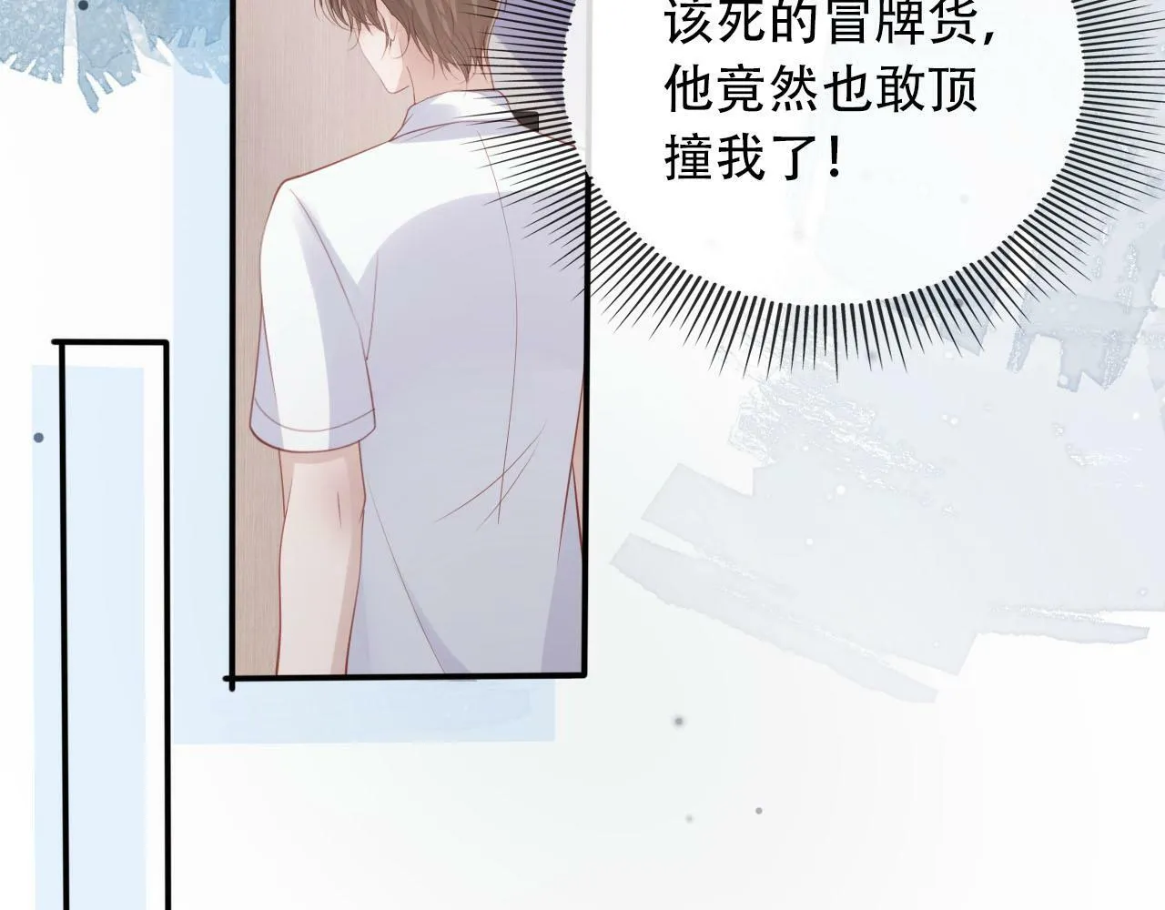 第99话 新世界开启 第148页