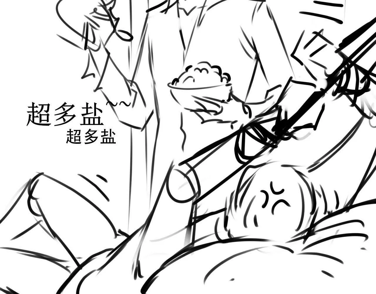 第99话 新世界开启 第151页