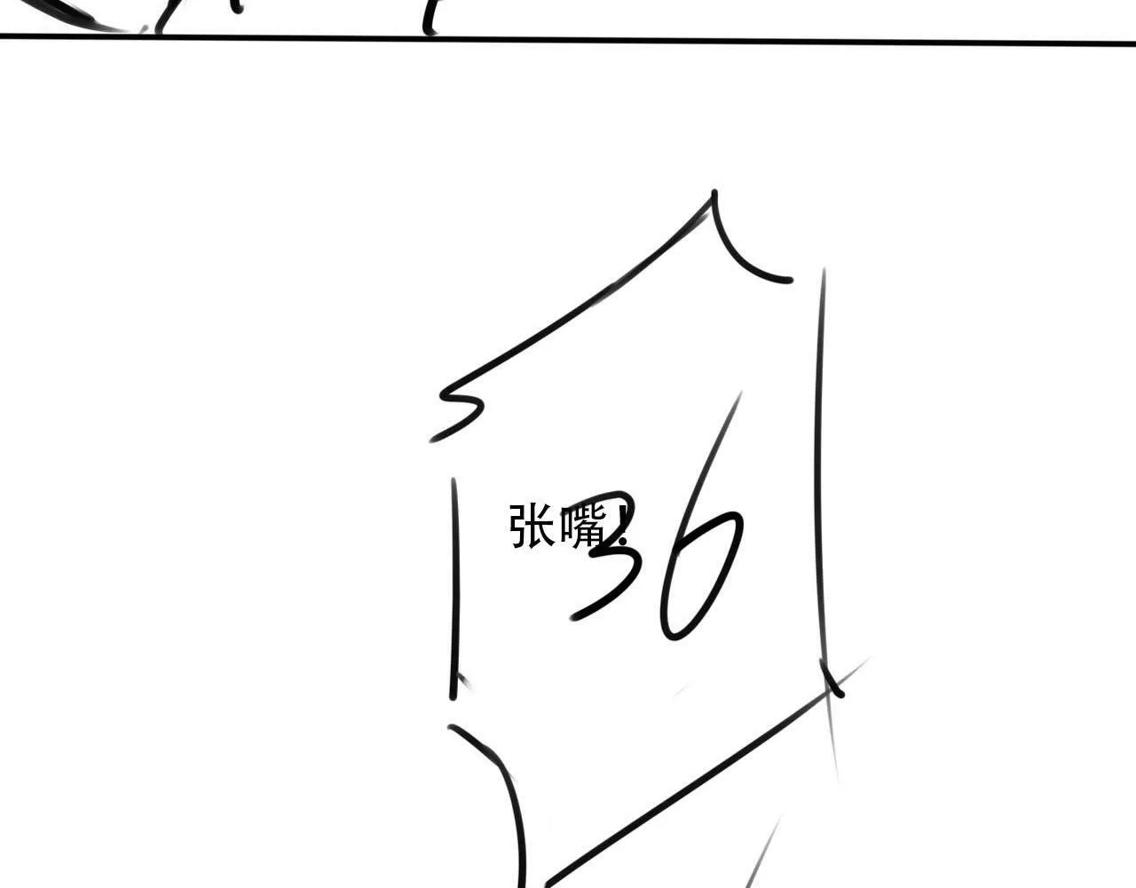 第99话 新世界开启 第152页