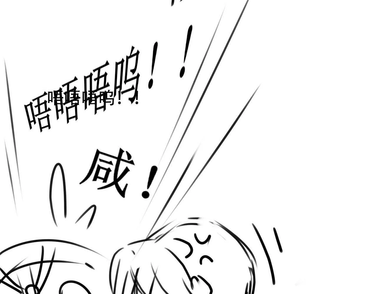第99话 新世界开启 第153页