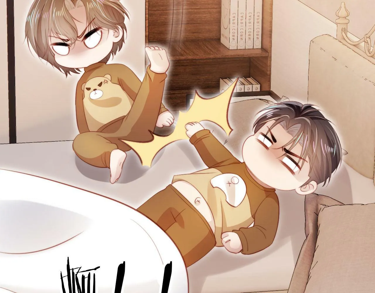 第102话 吃醋 第23页