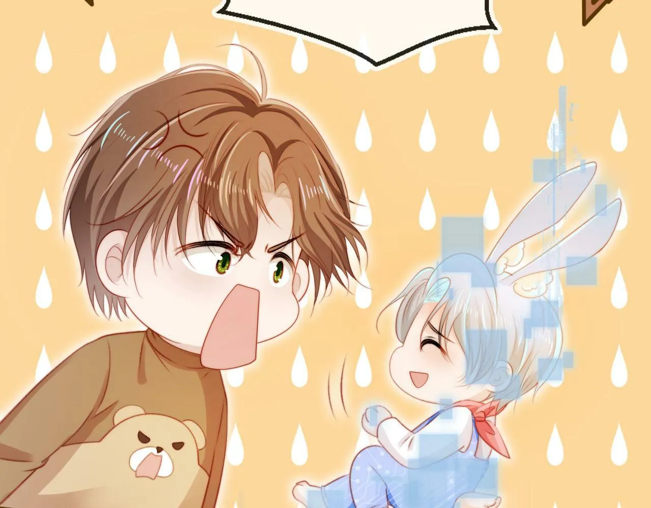 第102话 吃醋 第49页