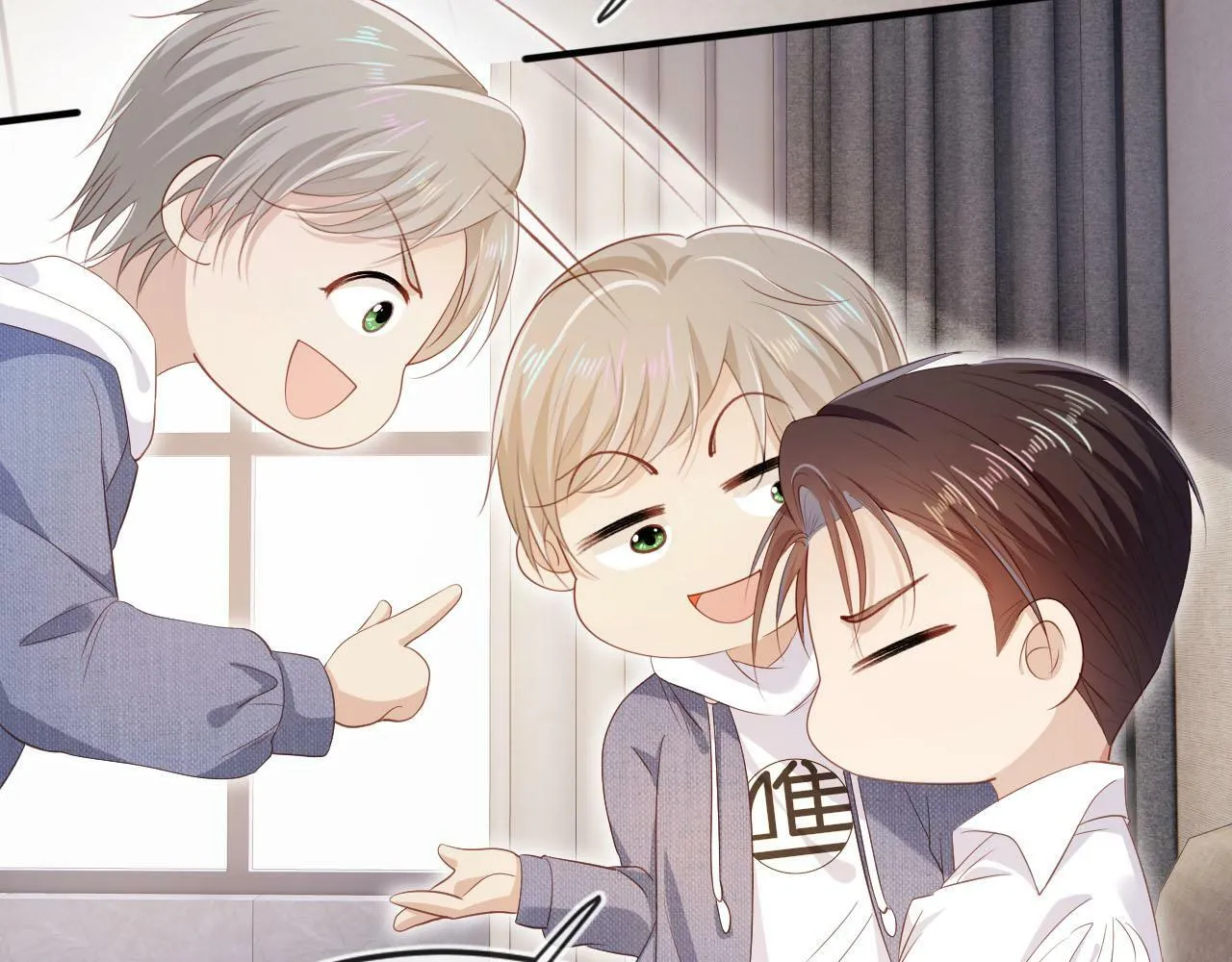 第102话 吃醋 第63页