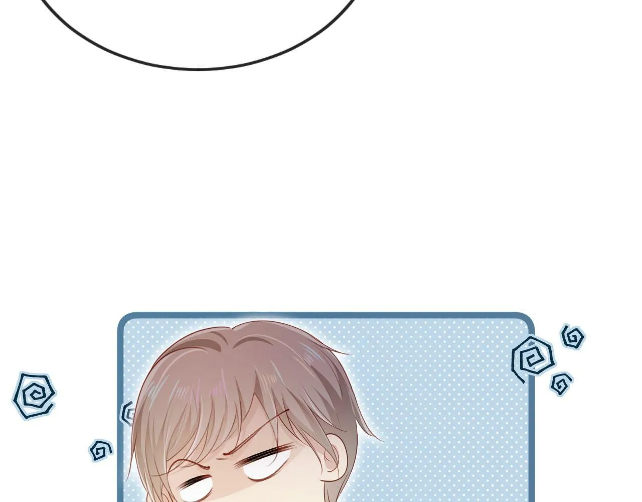 第102话 吃醋 第73页