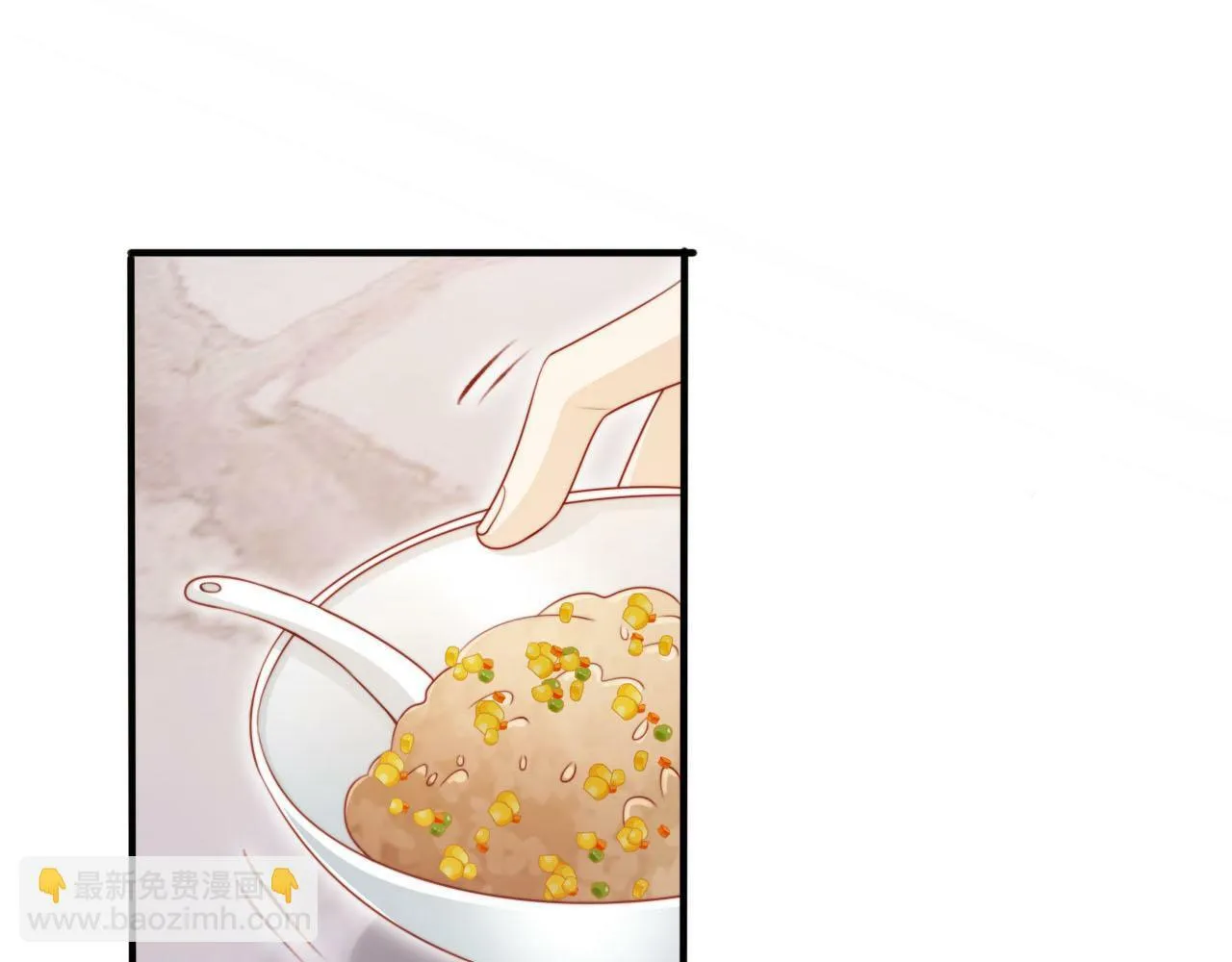 第102话 吃醋 第80页